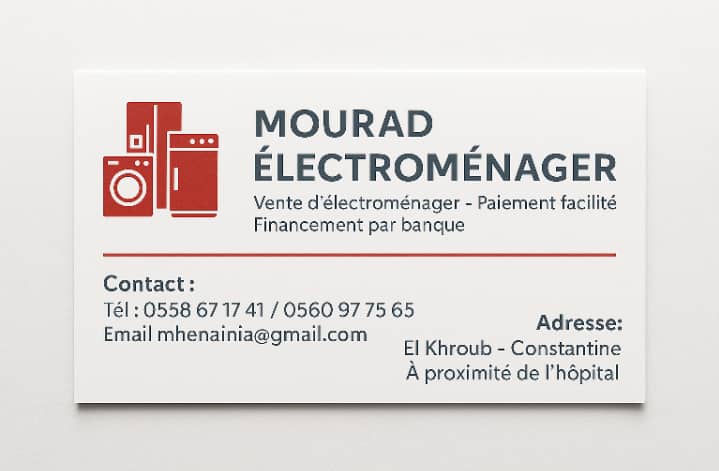 Chauffage HANIA SHOPPING 