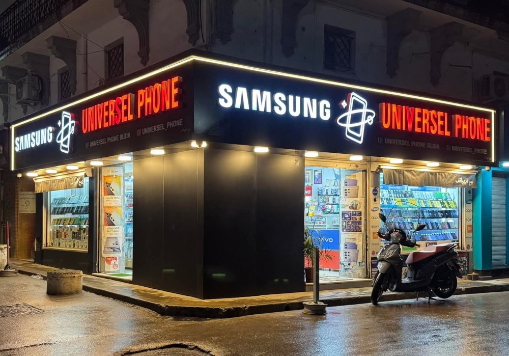 Tlviseurs Universel Phone