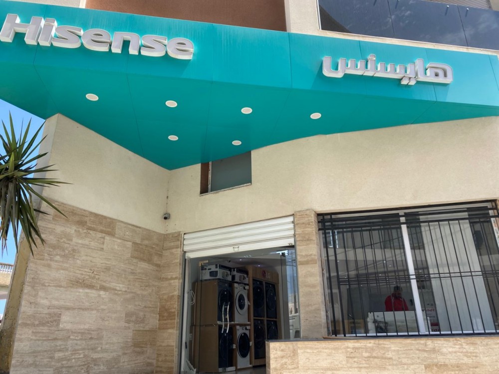 Dmodulateurs ABED LECTRO 